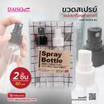 daiso gateway|Daiso ช้อปปิ้งออนไลน์ สินค้าวาไรตี้นำเข้าจากญี่ปุ่น ถูกกว่าใคร.
